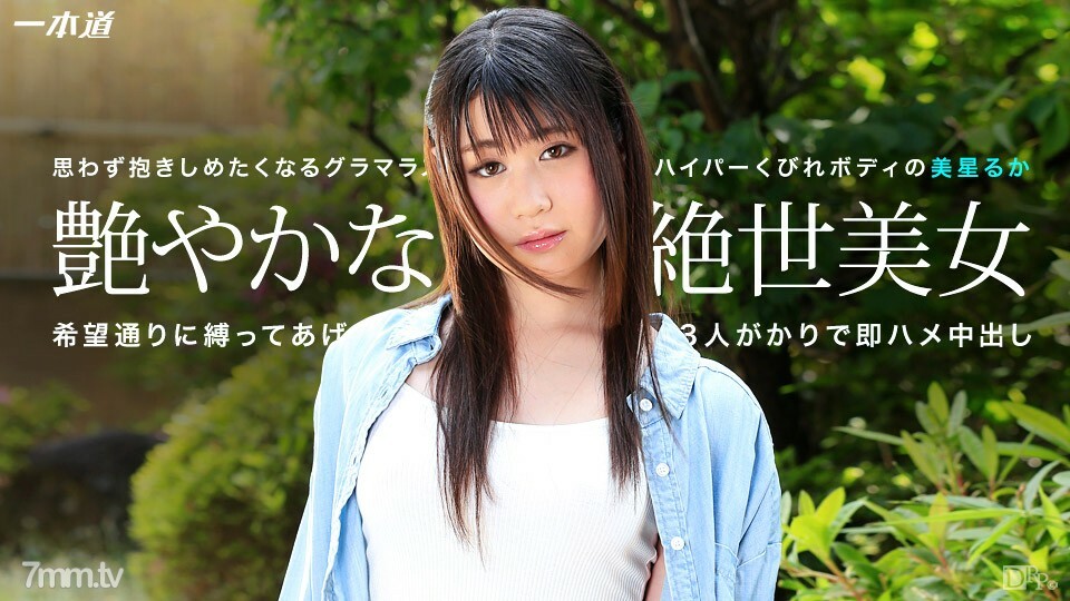 073015_124 超验的痛苦立即鞍 4P 连续阴道射精