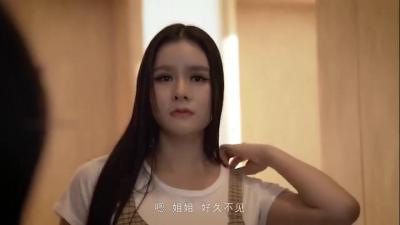 小姨子上门求操.